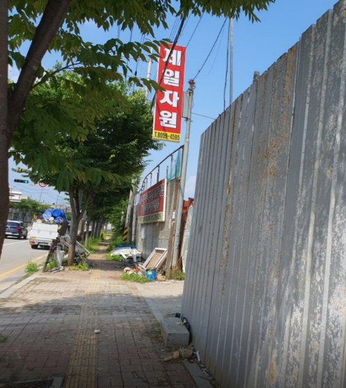 제일자원